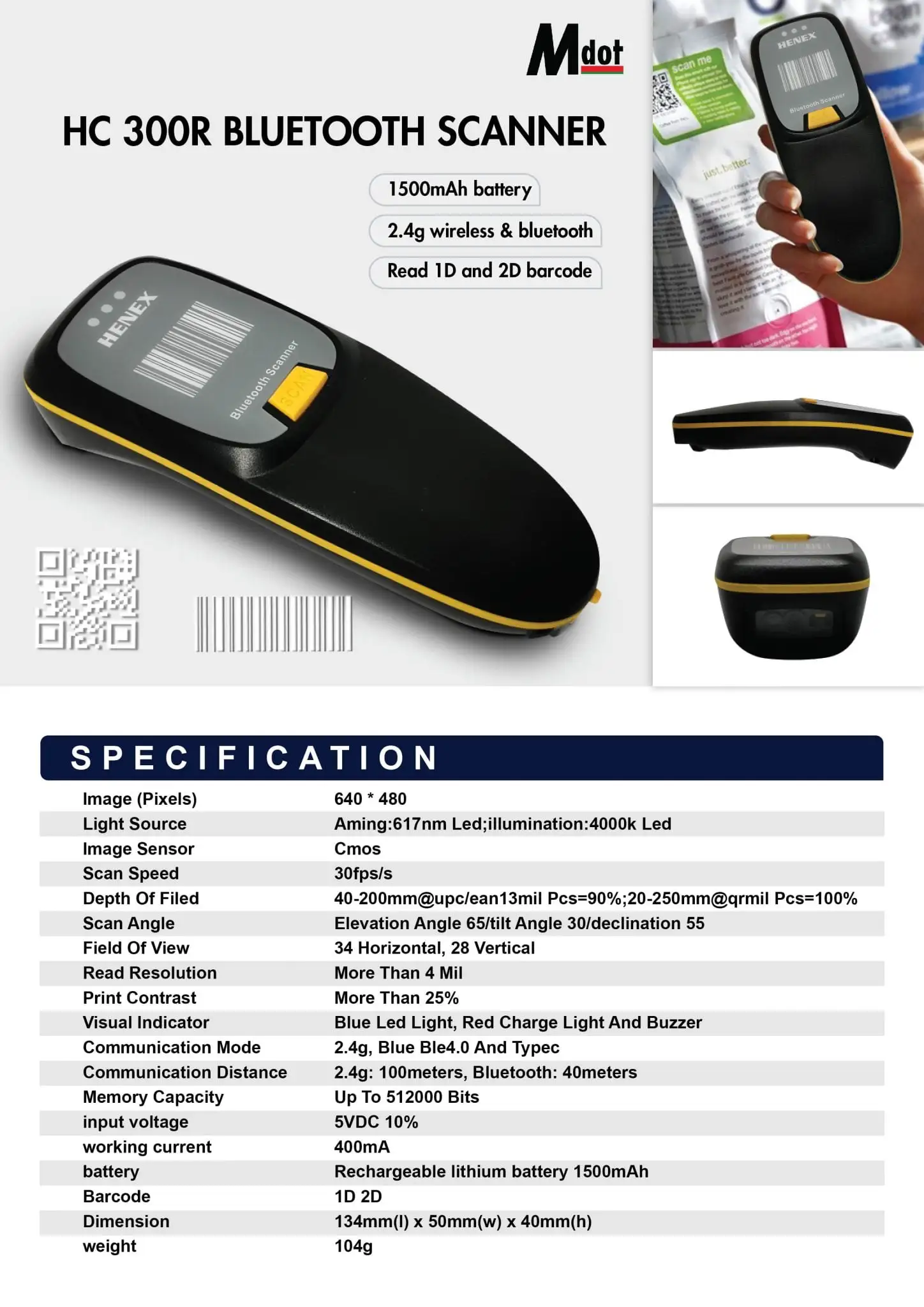 HC 300R Bluetooth barcode scanner specifications showing 1D 2D capabilities with wireless connectivity