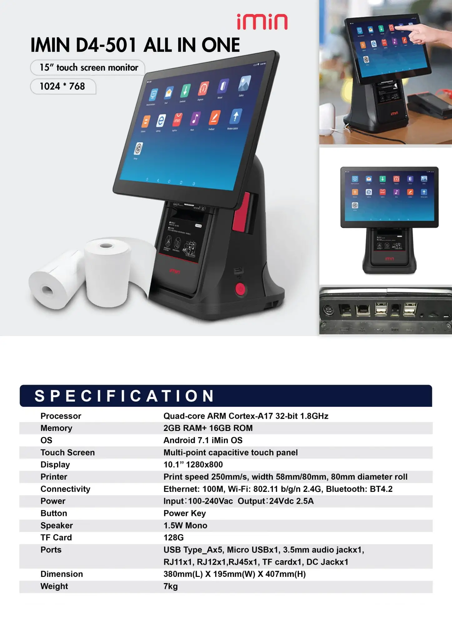 iMin D4-501 all-in-one POS terminal with 15-inch touchscreen, Android OS, and thermal printer integration