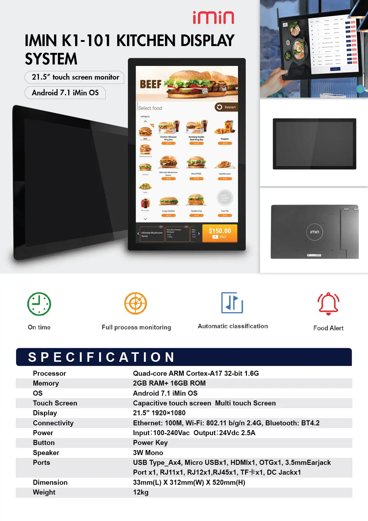 iMin K1-101 kitchen display system with 21.5-inch touchscreen for restaurant order management