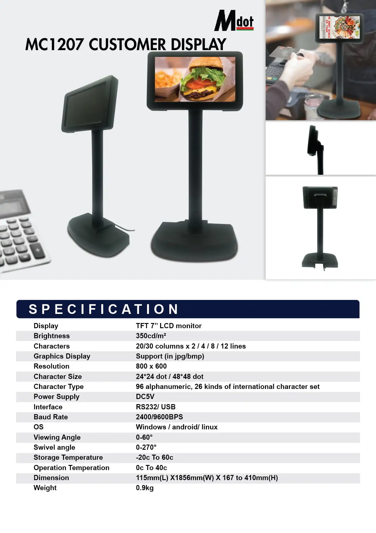 Professional MC1207 customer display showcasing food service application with detailed system specifications for retail