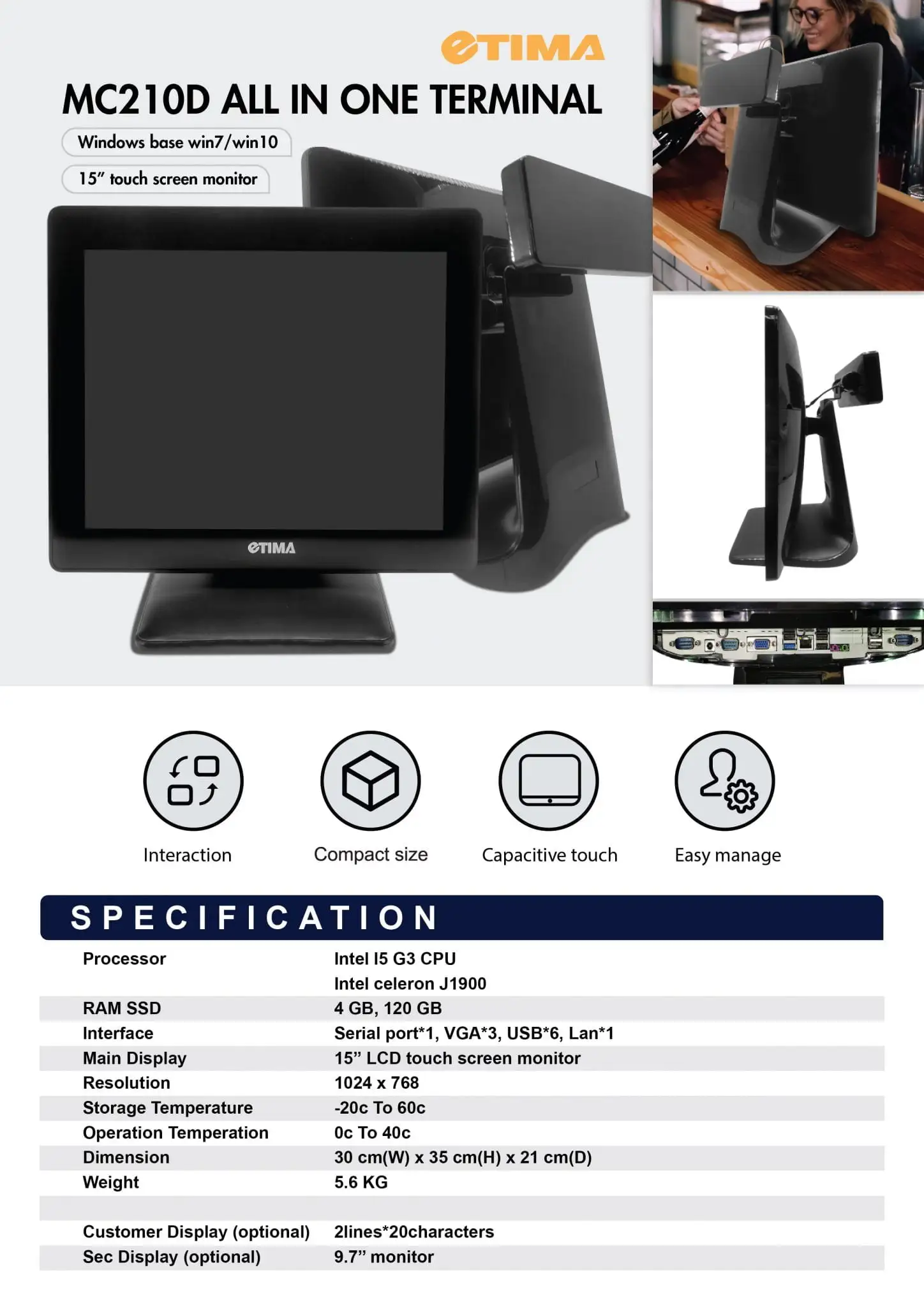 eTIMA MC210D all-in-one POS terminal with dual screen configuration and Intel processor specs