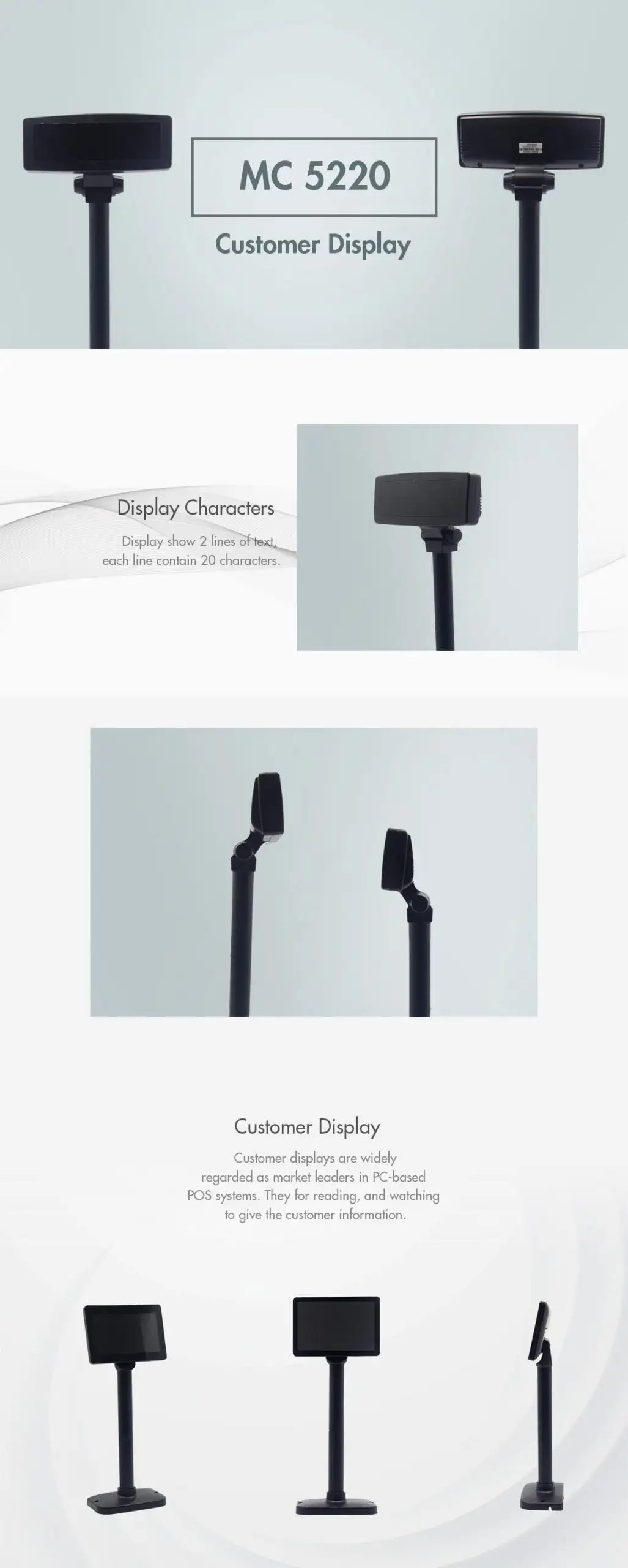 MC 5220 customer POS display collection showcasing multiple viewing options and adjustable screen positioning