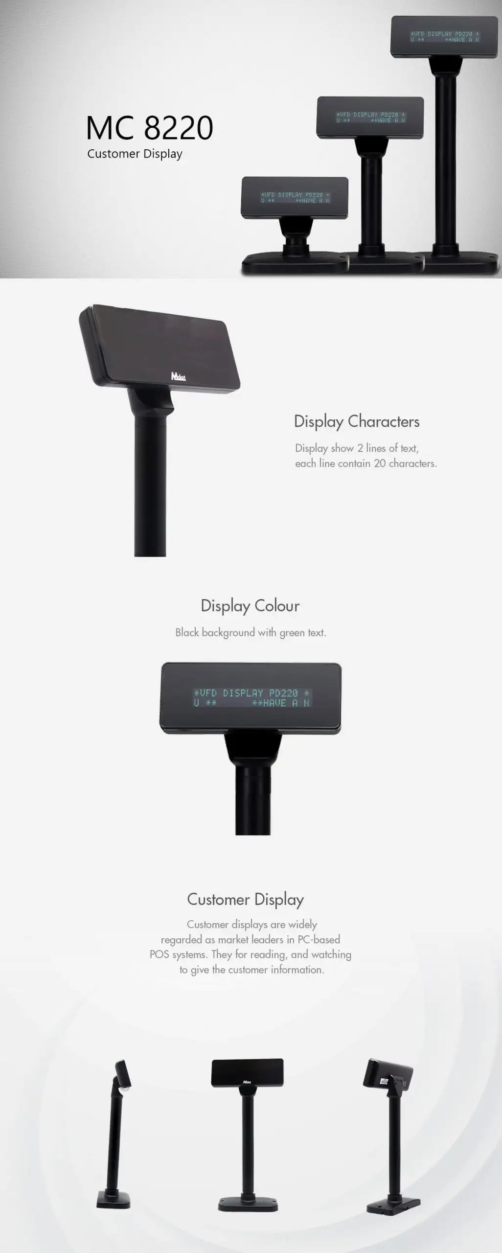 MC 8220 customer POS display system featuring green text on black screens with multiple height configurations