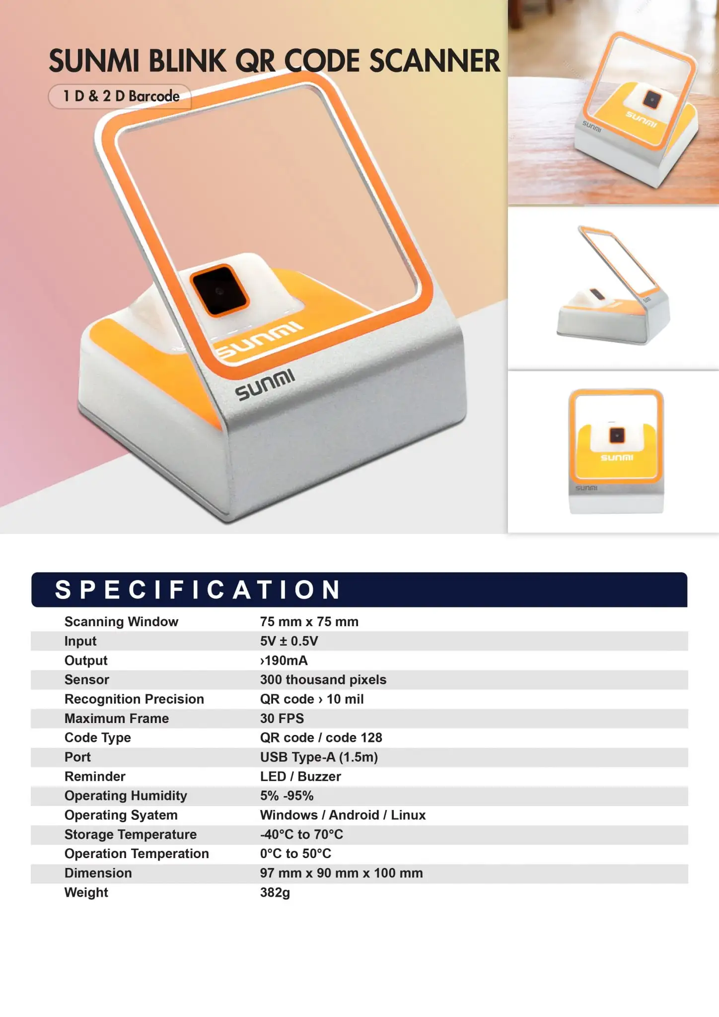 Sunmi Blink QR code scanner with specifications showing 1D & 2D barcode reading capabilities